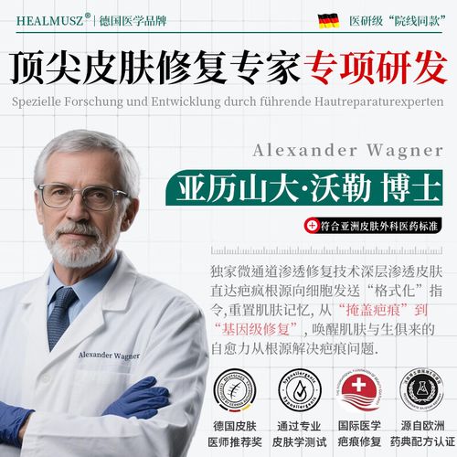 儿童缝针后如何有效淡化疤痕？护理方法和去疤产品怎么选？-第3张图片-郑州医学网