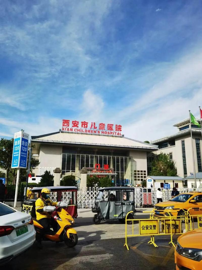 西安儿童医院分院具体地址在哪里？怎么去最方便？-第2张图片-郑州医学网
