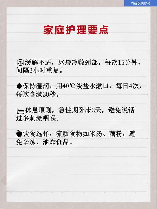 孕期扁桃体化脓怎么办？对胎儿有影响吗？能用药治疗吗？-第2张图片-郑州医学网