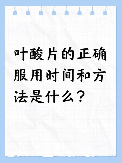 怀孕期不吃叶酸可以吗-第1张图片-郑州医学网 怀孕期不吃叶酸可以吗-第1张图片-郑州医学网