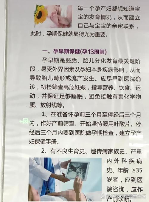 怀孕期不吃叶酸可以吗-第2张图片-郑州医学网 怀孕期不吃叶酸可以吗-第2张图片-郑州医学网