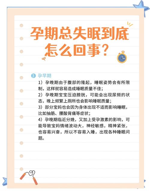 为什么怀孕期间老做梦-第1张图片-郑州医学网