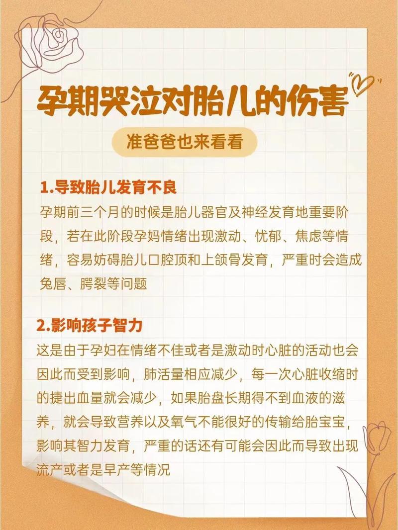 孕妇不能看望新生儿吗-第2张图片-郑州医学网