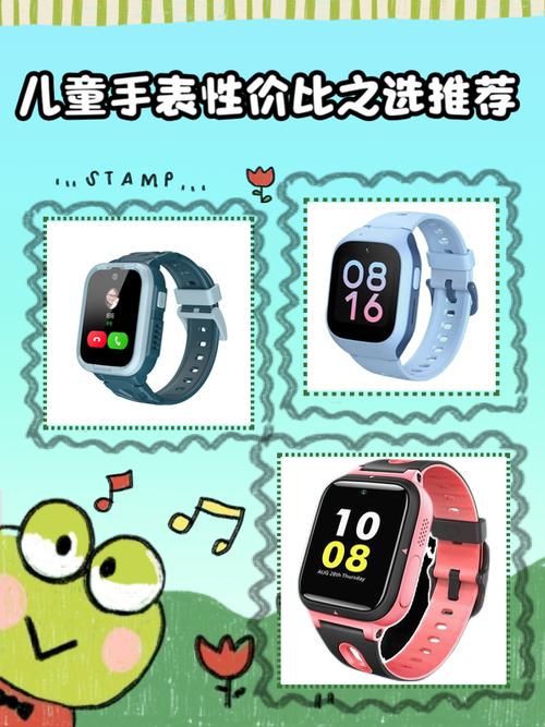 勇娃儿童手表怎么使用-第1张图片-郑州医学网