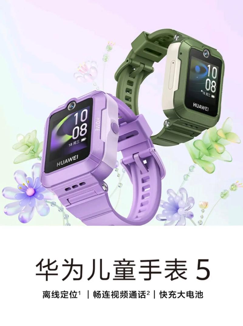 勇娃儿童手表怎么使用-第3张图片-郑州医学网