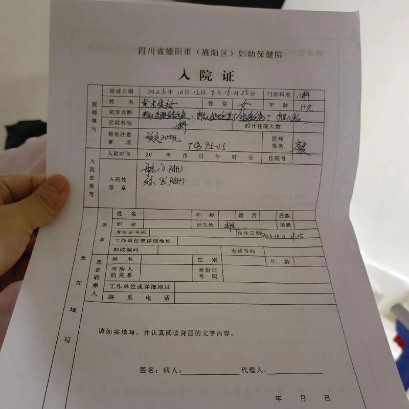 新生儿出生时血红蛋白-第3张图片-郑州医学网