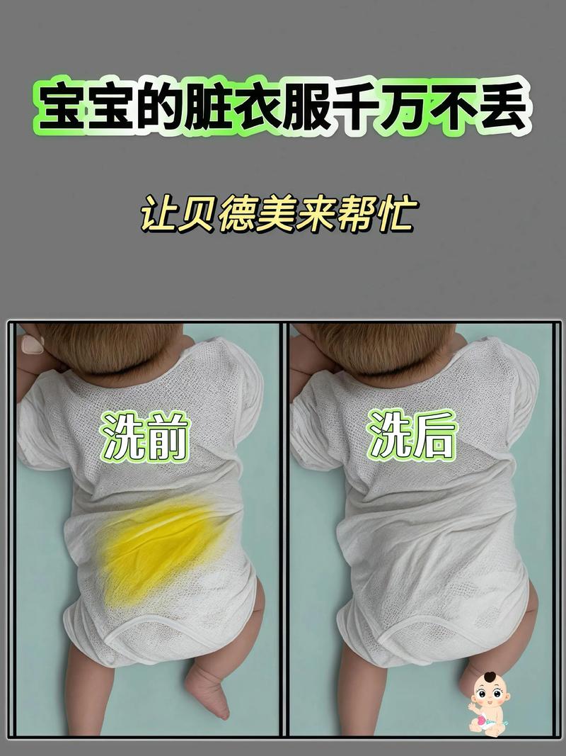 新生儿衣服一定要洗吗-第3张图片-郑州医学网