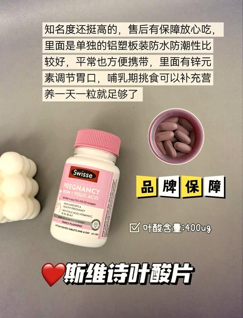 孕期叶酸高风险到底该怎么办？会对胎儿有影响吗？-第1张图片-郑州医学网