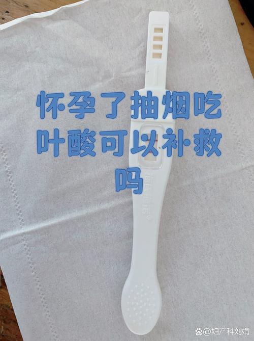 孕期叶酸高风险到底该怎么办？会对胎儿有影响吗？-第2张图片-郑州医学网