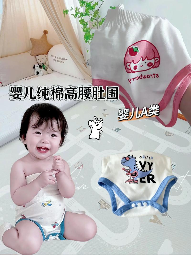 新生儿肚围真的有必要买吗？是智商税还是实用神器？-第2张图片-郑州医学网