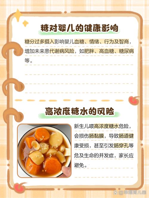 新生儿葡萄糖粉的正确食用方法和注意事项有哪些？-第2张图片-郑州医学网