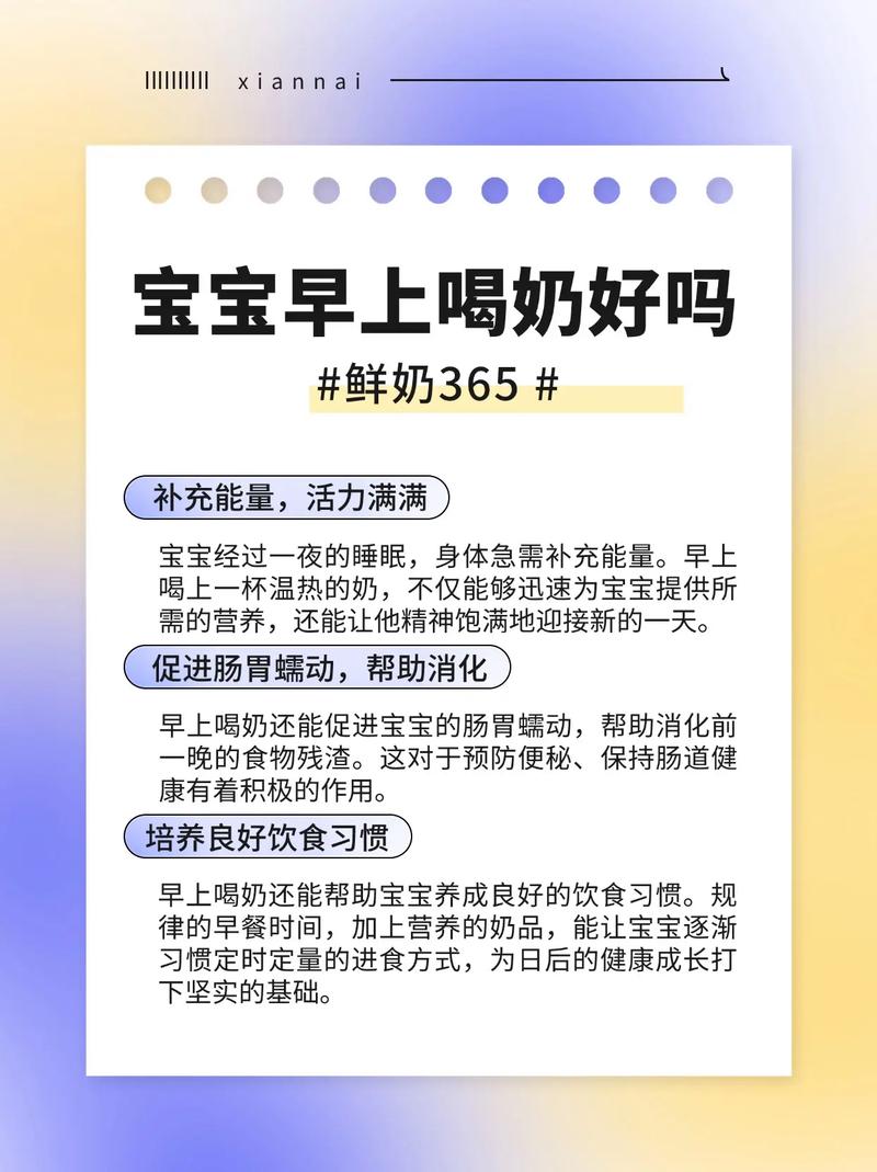 新生儿喝什么奶比较好-第1张图片-郑州医学网