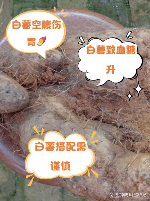 孕期血糖高能吃白薯吗-第2张图片-郑州医学网