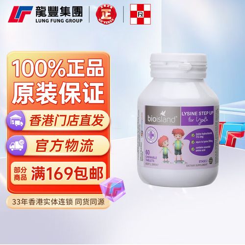 澳洲儿童助长素真的能让孩子长高吗？家长必知的真相与风险是什么？-第1张图片-郑州医学网