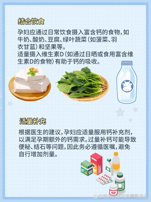 孕期不补钙片，真的不会影响胎儿发育吗？-第3张图片-郑州医学网