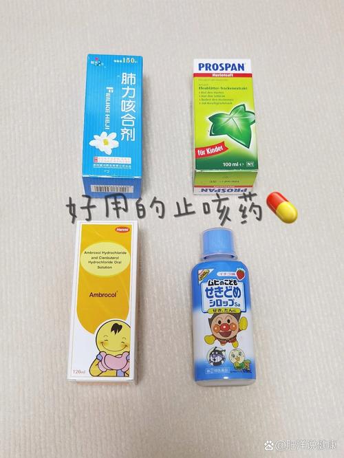 香港儿童咳嗽药怎么选？不同年龄段适用哪些安全有效的药品？-第1张图片-郑州医学网