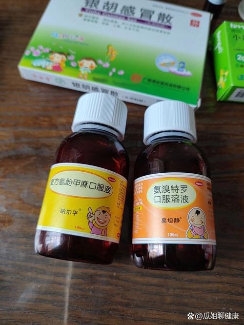 香港儿童咳嗽药怎么选？不同年龄段适用哪些安全有效的药品？-第3张图片-郑州医学网