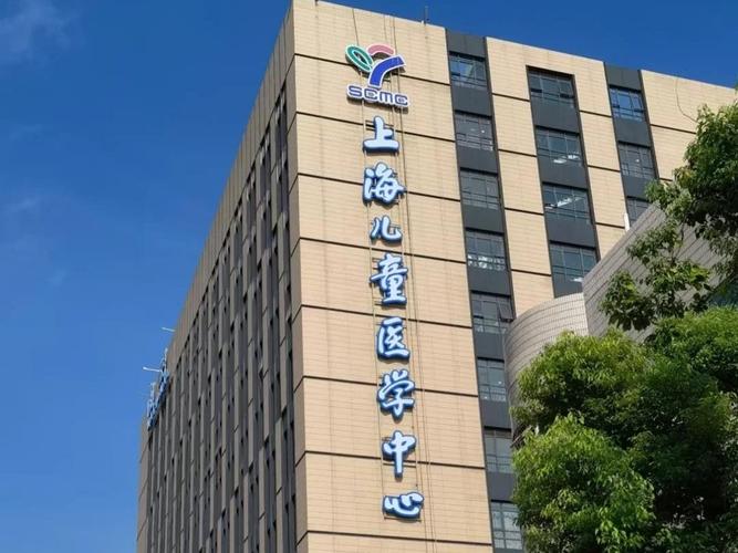 上海儿童医院眼科好吗-第2张图片-郑州医学网