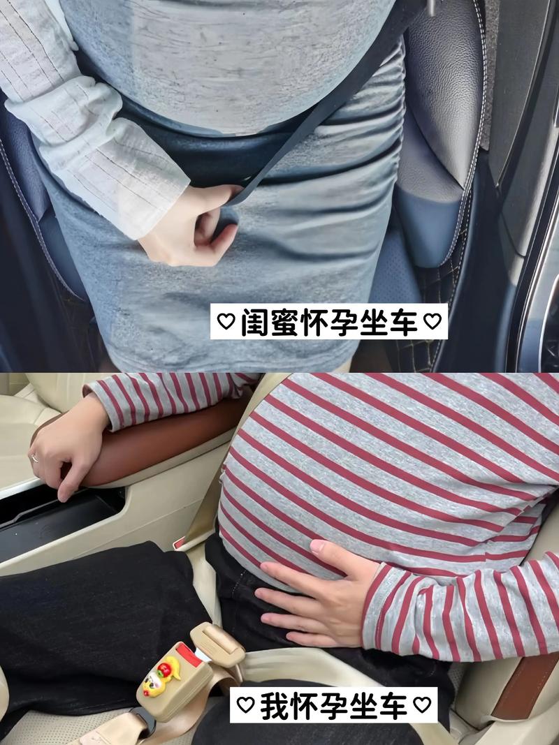 怀孕期间经常坐车好吗-第1张图片-郑州医学网
