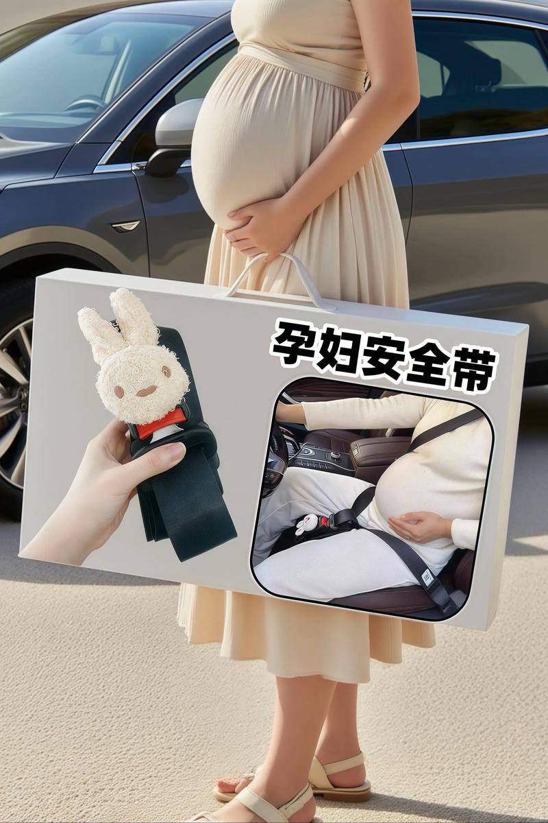 怀孕期间经常坐车好吗-第2张图片-郑州医学网