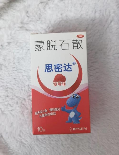 备孕期拉肚子吃什么药-第1张图片-郑州医学网