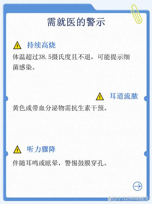 儿童中耳积液怎么治疗-第1张图片-郑州医学网