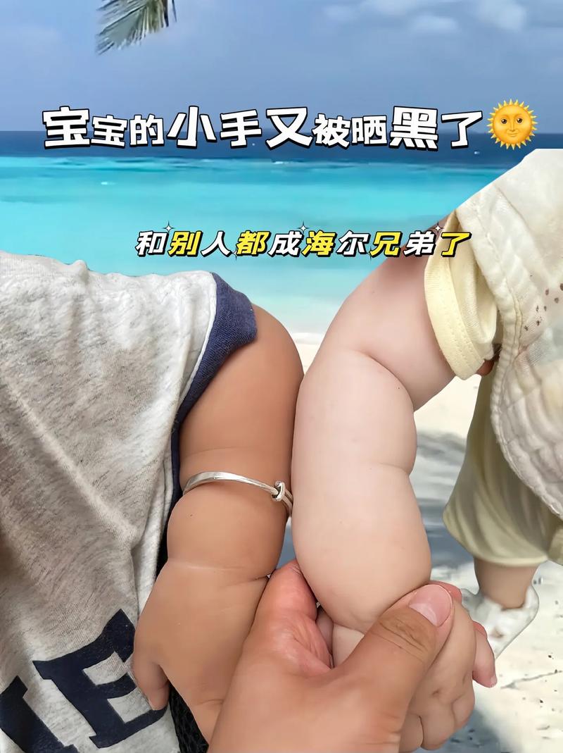 新生儿晒太阳能晒黑吗？宝宝皮肤娇嫩，晒太阳后肤色变化是正常现象吗？-第1张图片-郑州医学网