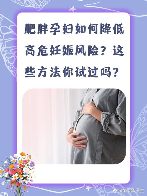 孕期体重不增加怎么办？是营养不良还是胎儿发育异常？-第1张图片-郑州医学网