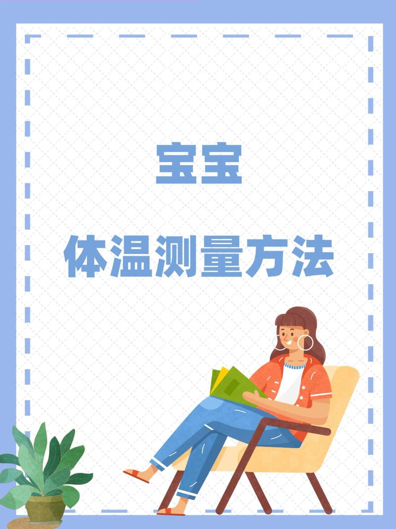 新生儿和妈妈体温一样-第1张图片-郑州医学网