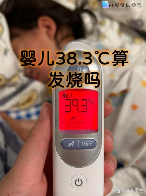 新生儿和妈妈体温一样-第2张图片-郑州医学网