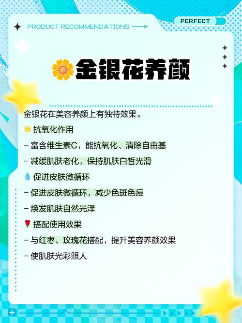 新生儿金银花泡水洗澡-第1张图片-郑州医学网