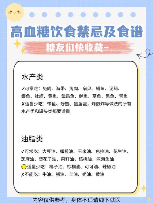 儿童低血糖吃什么改善-第1张图片-郑州医学网