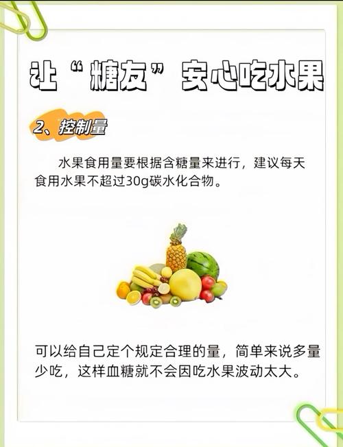 儿童低血糖吃什么改善-第2张图片-郑州医学网