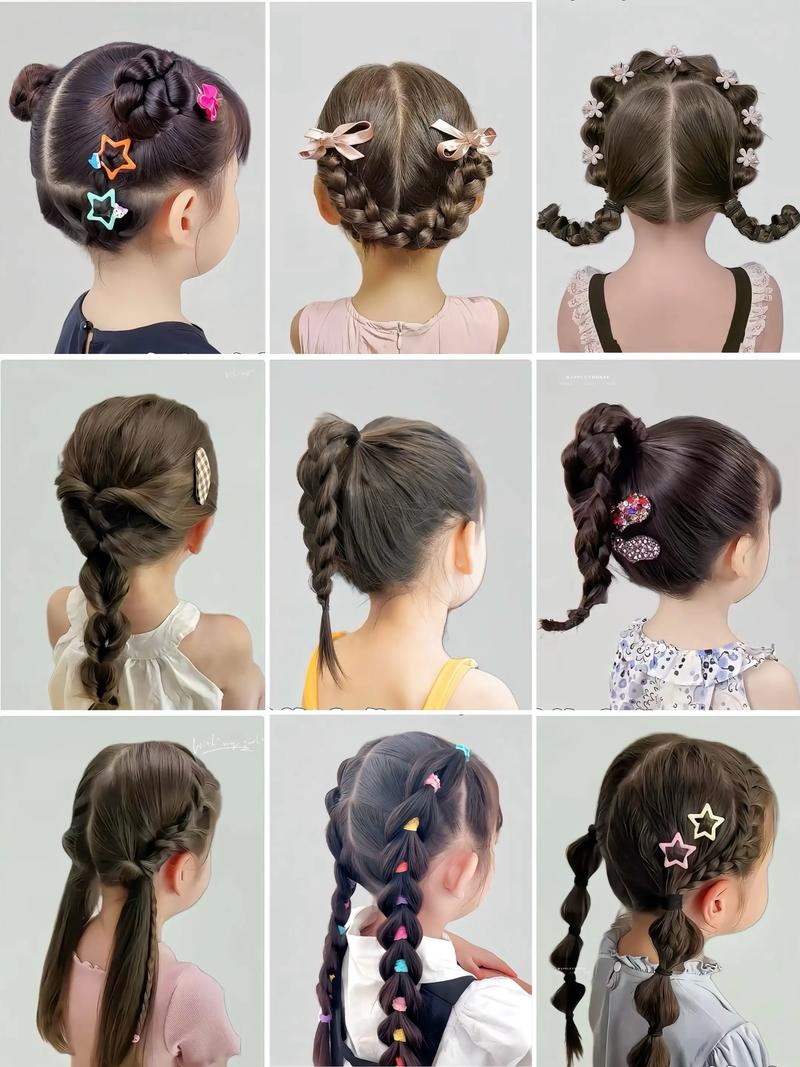 12岁儿童扎头发大全-第3张图片-郑州医学网