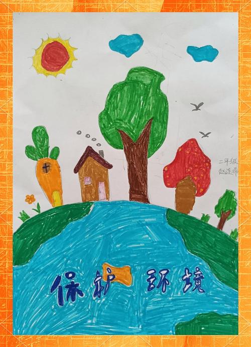 儿童环保绘画作品图片-第1张图片-郑州医学网 儿童环保绘画作品图片-第1张图片-郑州医学网