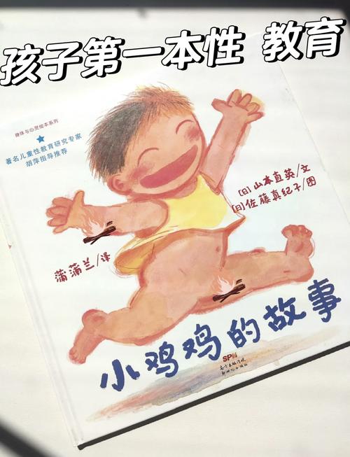 儿童恋物癖是心理疾病吗？它与正常依恋行为有何本质区别？-第1张图片-郑州医学网