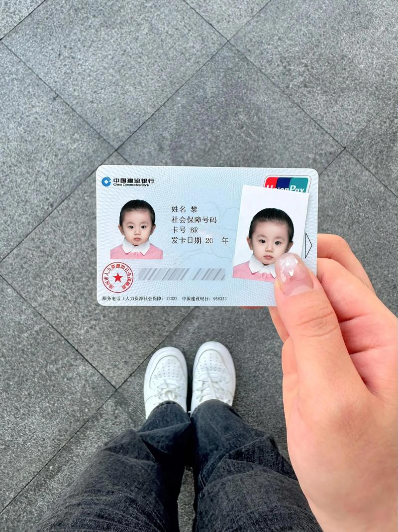 上海新生儿医保卡办理流程是怎样的？需要准备哪些材料？-第1张图片-郑州医学网