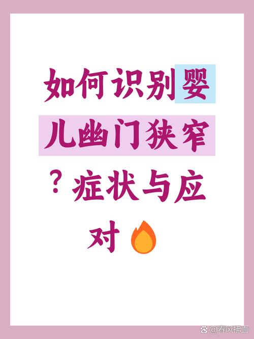 新生儿消化道造影危害-第2张图片-郑州医学网