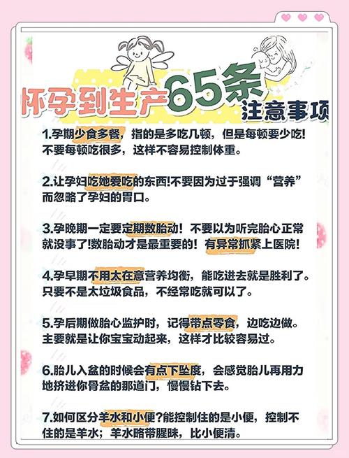 孕期保健手册有什么用-第1张图片-郑州医学网 孕期保健手册有什么用-第1张图片-郑州医学网