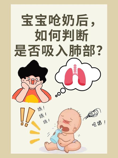 新生儿多大后不会呛奶-第3张图片-郑州医学网