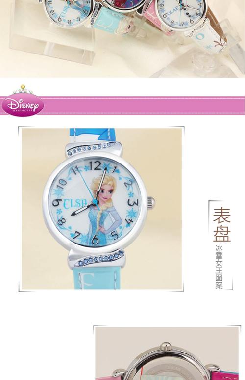 儿童石英手表品牌大全-第1张图片-郑州医学网