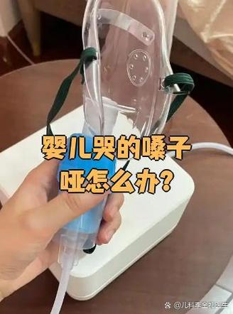 新生儿真的会把嗓子哭哑吗？哭到失声该怎么办？-第1张图片-郑州医学网