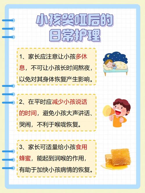 新生儿真的会把嗓子哭哑吗？哭到失声该怎么办？-第2张图片-郑州医学网