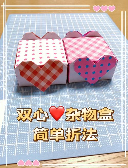 儿童折纸大全视频盒子-第1张图片-郑州医学网 儿童折纸大全视频盒子-第1张图片-郑州医学网