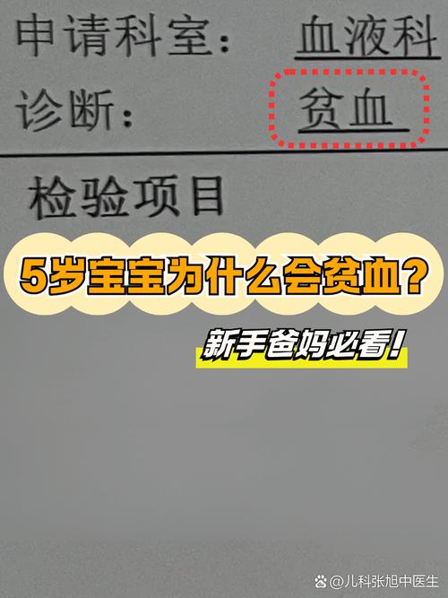 新生儿血红蛋白360g/L是正常现象还是异常信号？-第1张图片-郑州医学网