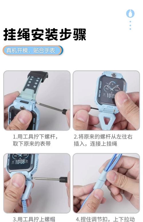 儿童电话手表安装步骤复杂吗?家长如何快速完成设置与功能调试?-第1张图片-郑州医学网 儿童电话手表安装步骤复杂吗?家长如何快速完成设置与功能调试?-第1张图片-郑州医学网