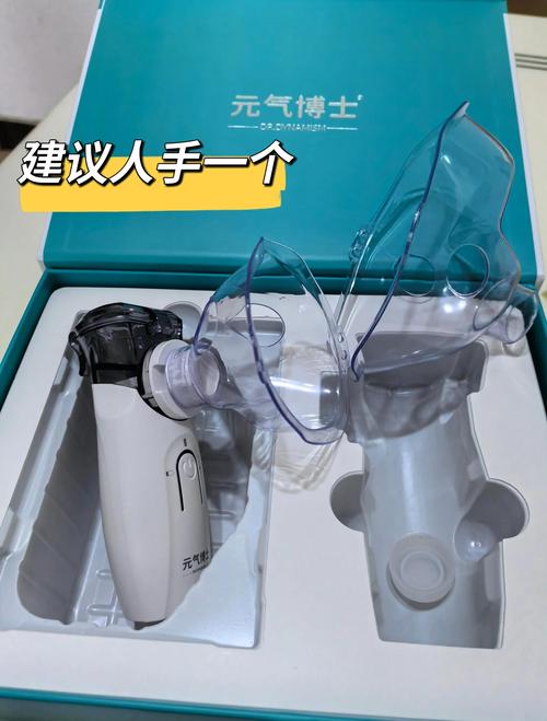 雾化器十大名牌儿童用-第2张图片-郑州医学网