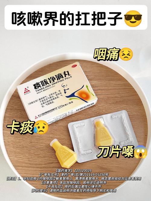 万通咳哌宁是儿童的吗-第1张图片-郑州医学网 万通咳哌宁是儿童的吗-第1张图片-郑州医学网