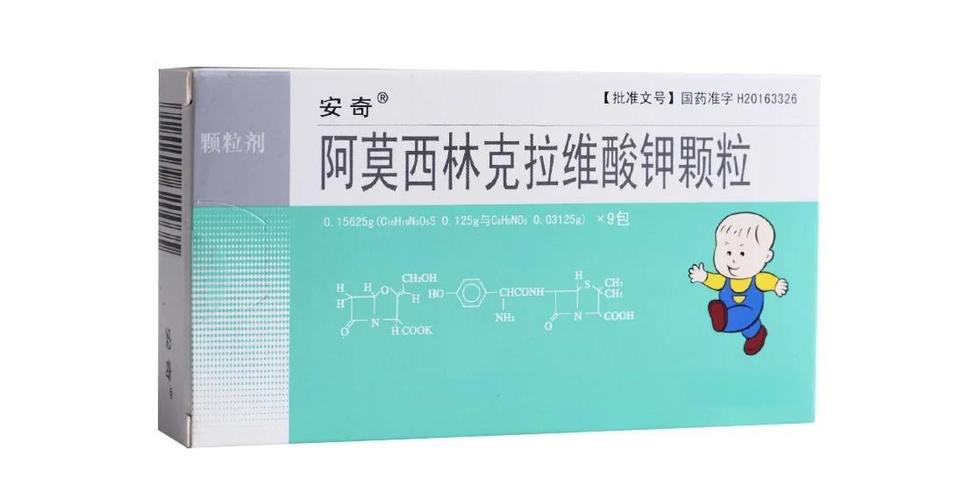 新生儿咳嗽吃阿莫西林-第1张图片-郑州医学网