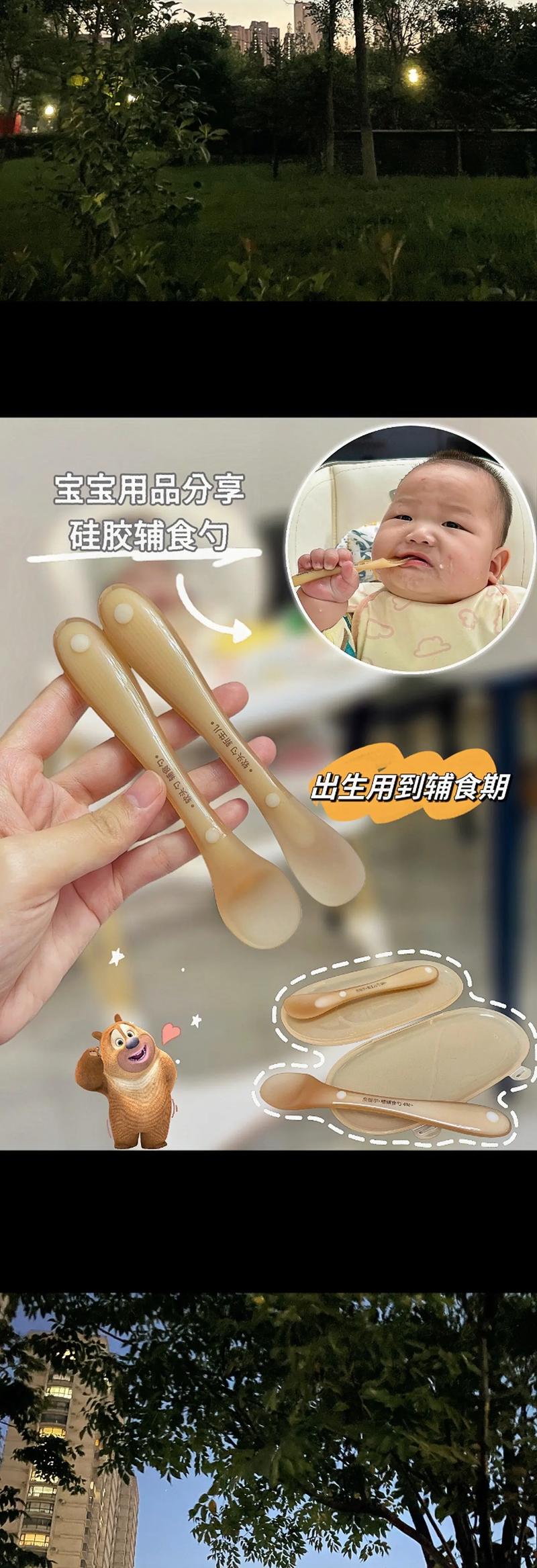 新生儿需要硅胶软勺吗-第2张图片-郑州医学网